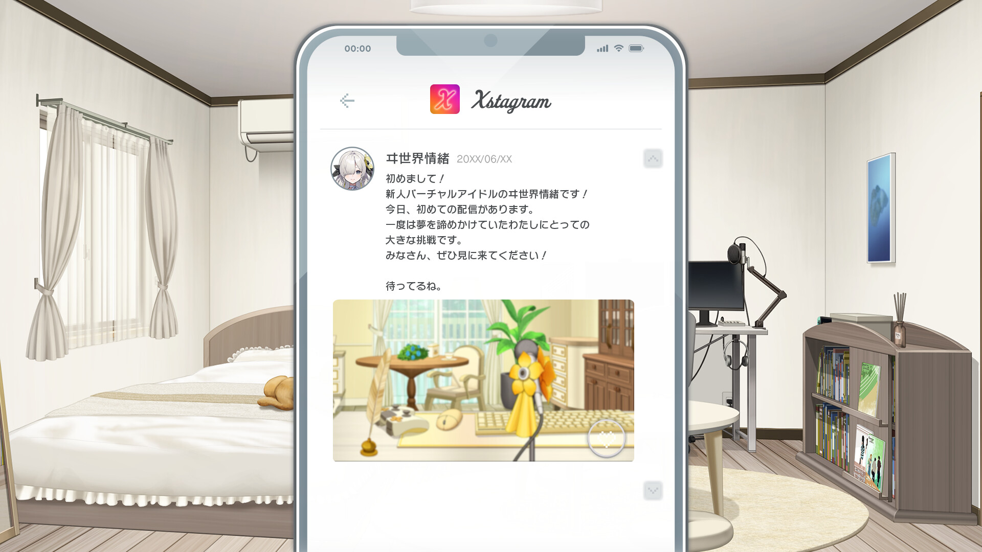Virtual Ties 〜ヰ世界情緒夢想曲〜 Screenshot 4