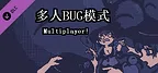 小石冒险 - 多人BUG模式 Multiplayer！