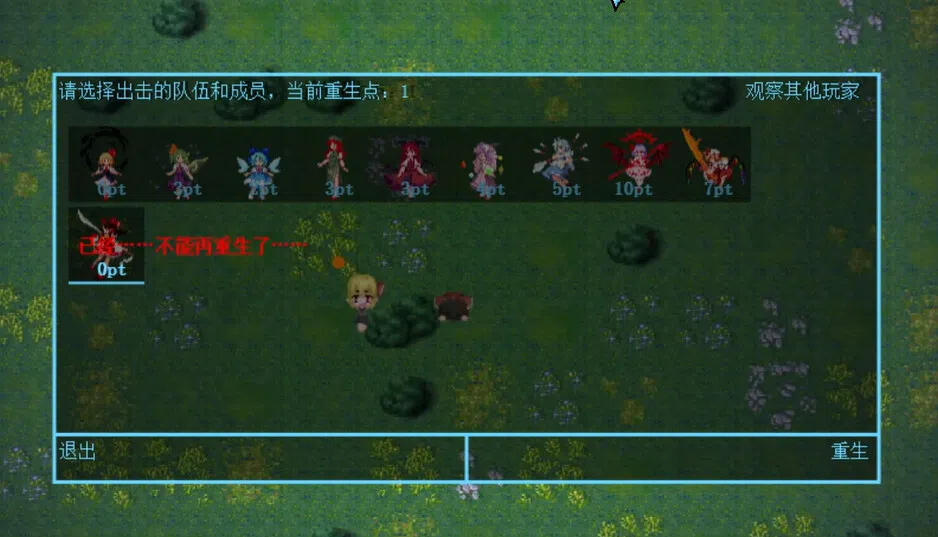 小石冒险 - 多人BUG模式 Multiplayer！ Screenshot 2