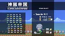 Kamikaze Empire Screenshot 14
