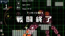 Kamikaze Empire Screenshot 25