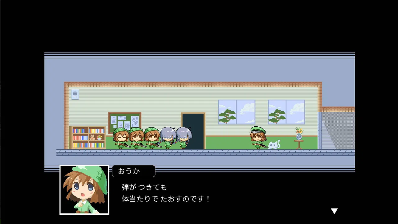 Kamikaze Empire Screenshot 16
