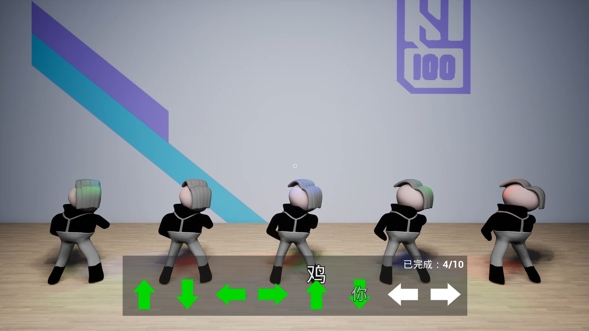 KunKunNest Screenshot 8