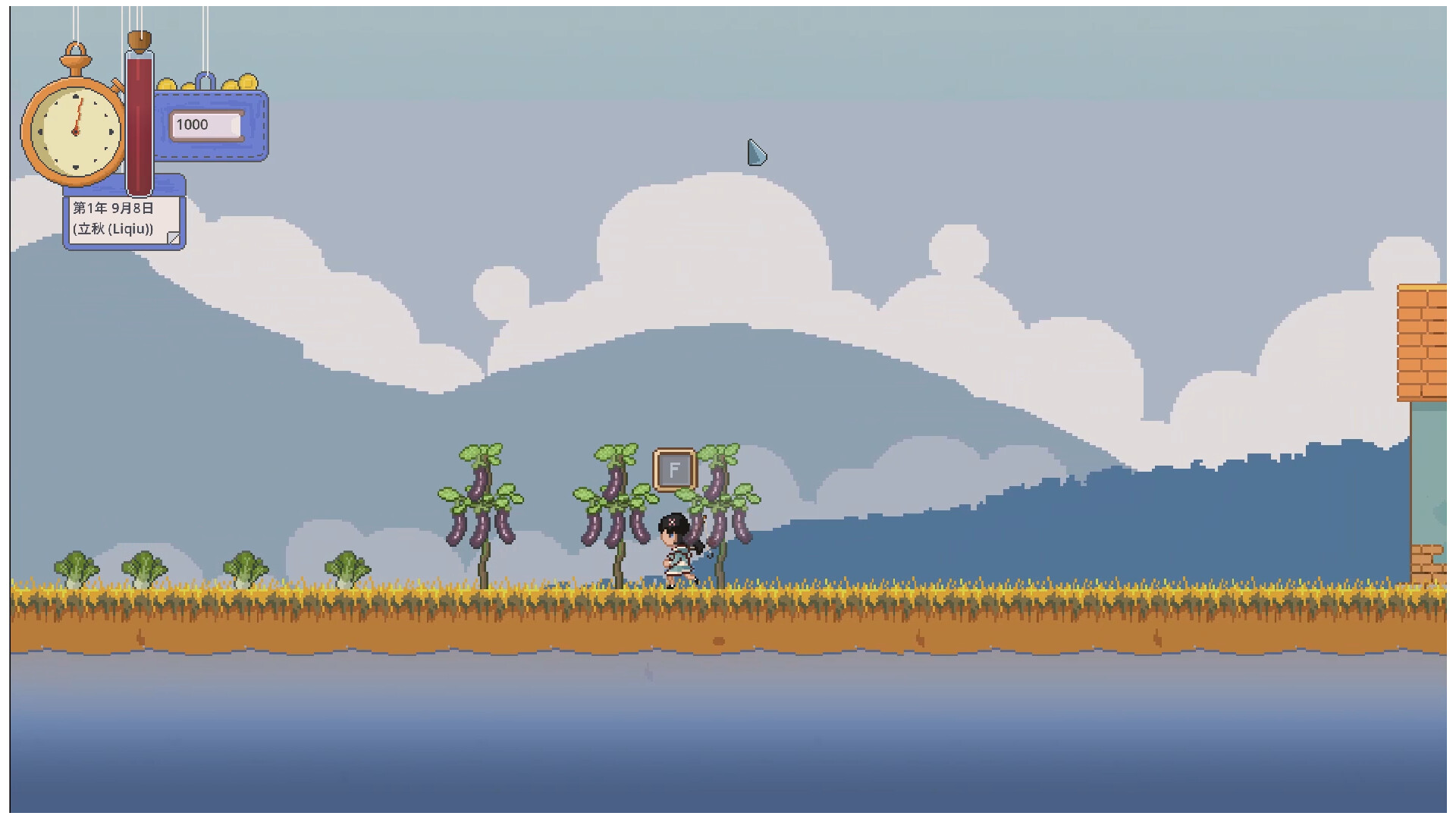 Enchant the East Screenshot 0