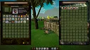 Elixir Emporium Screenshot 11