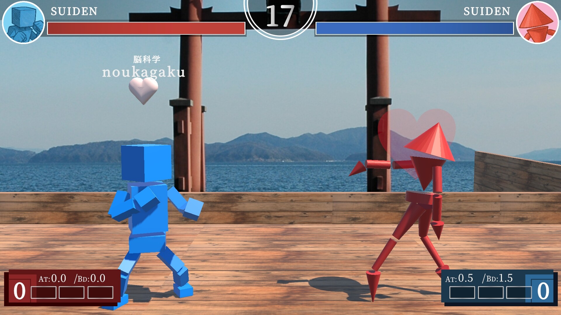 STREET TYPER X Screenshot 3