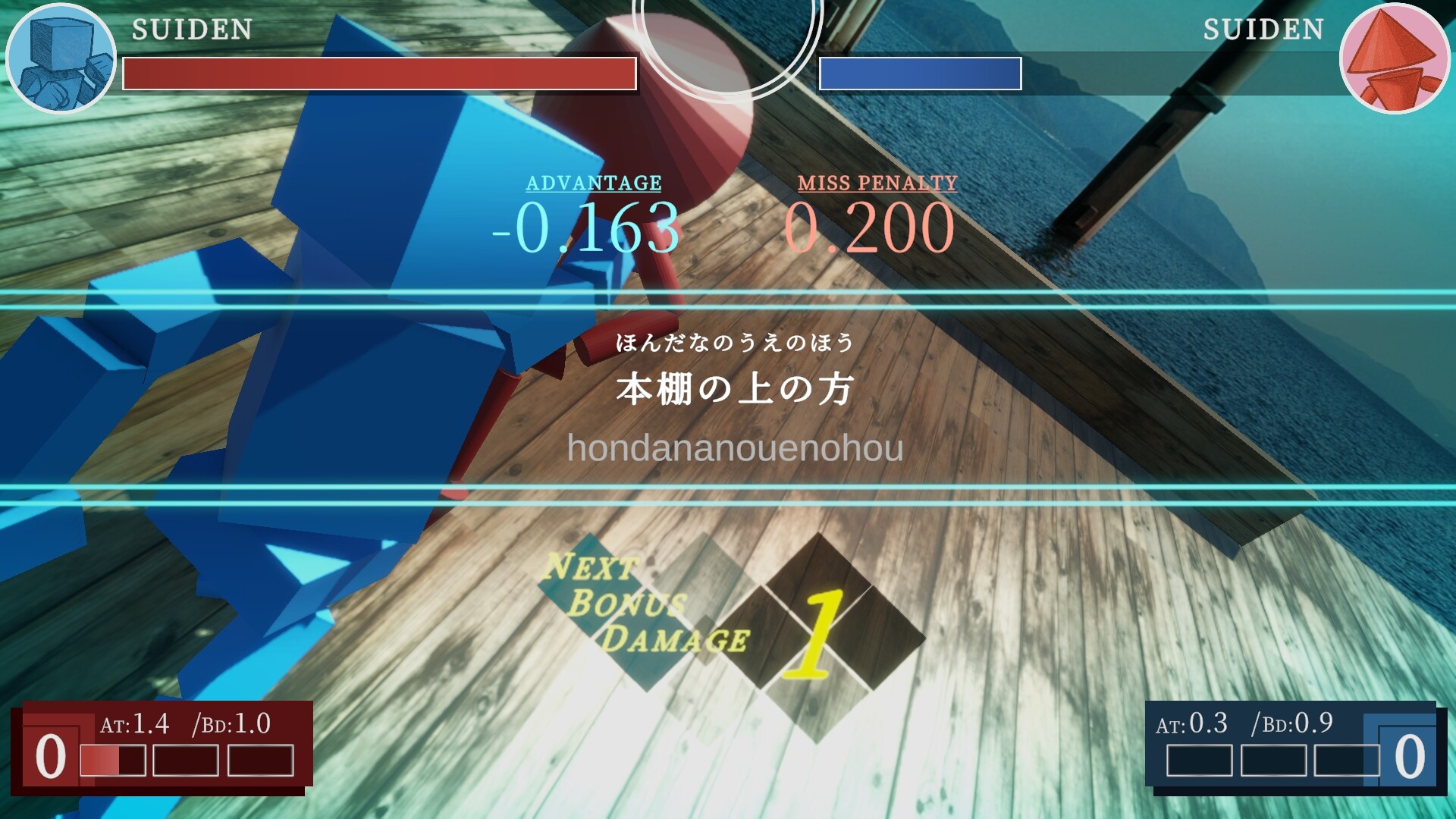 STREET TYPER X Screenshot 2