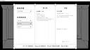 别成英雄 Screenshot 4
