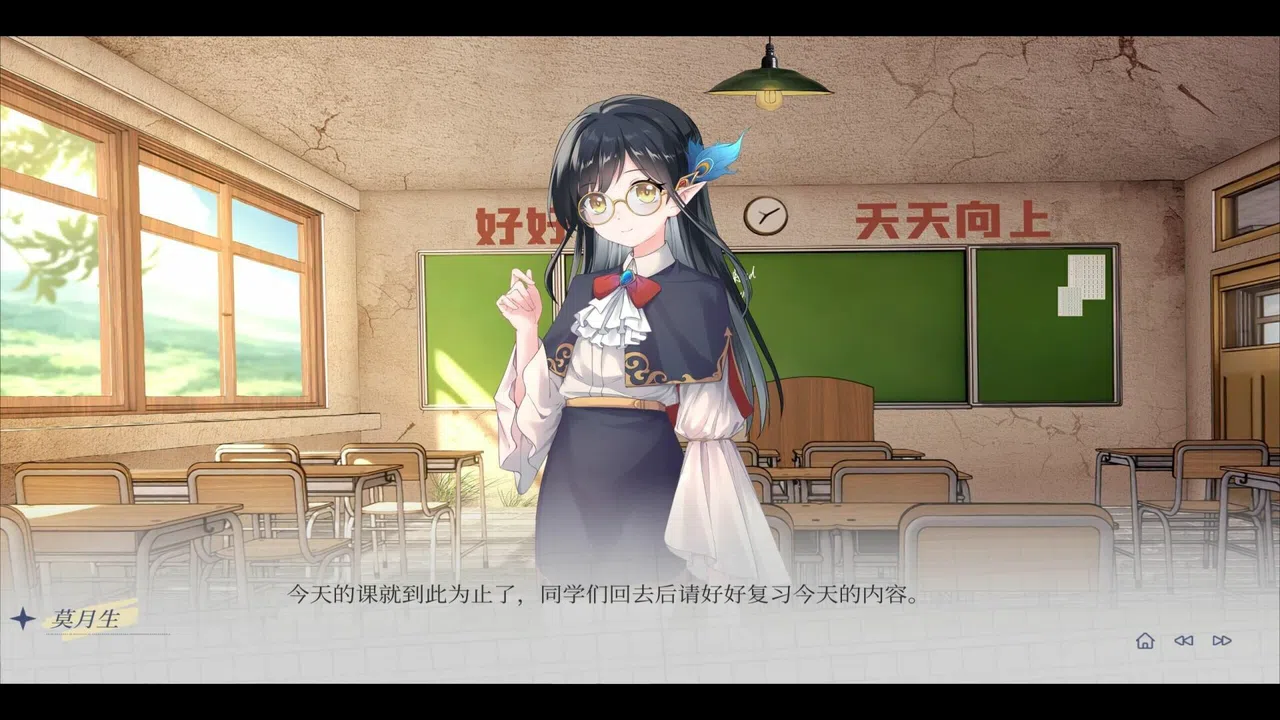 Geckorientalism_Demo Screenshot 6