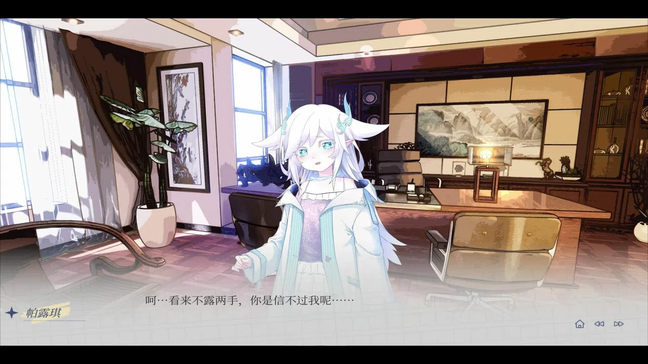 Geckorientalism_Demo Screenshot 4