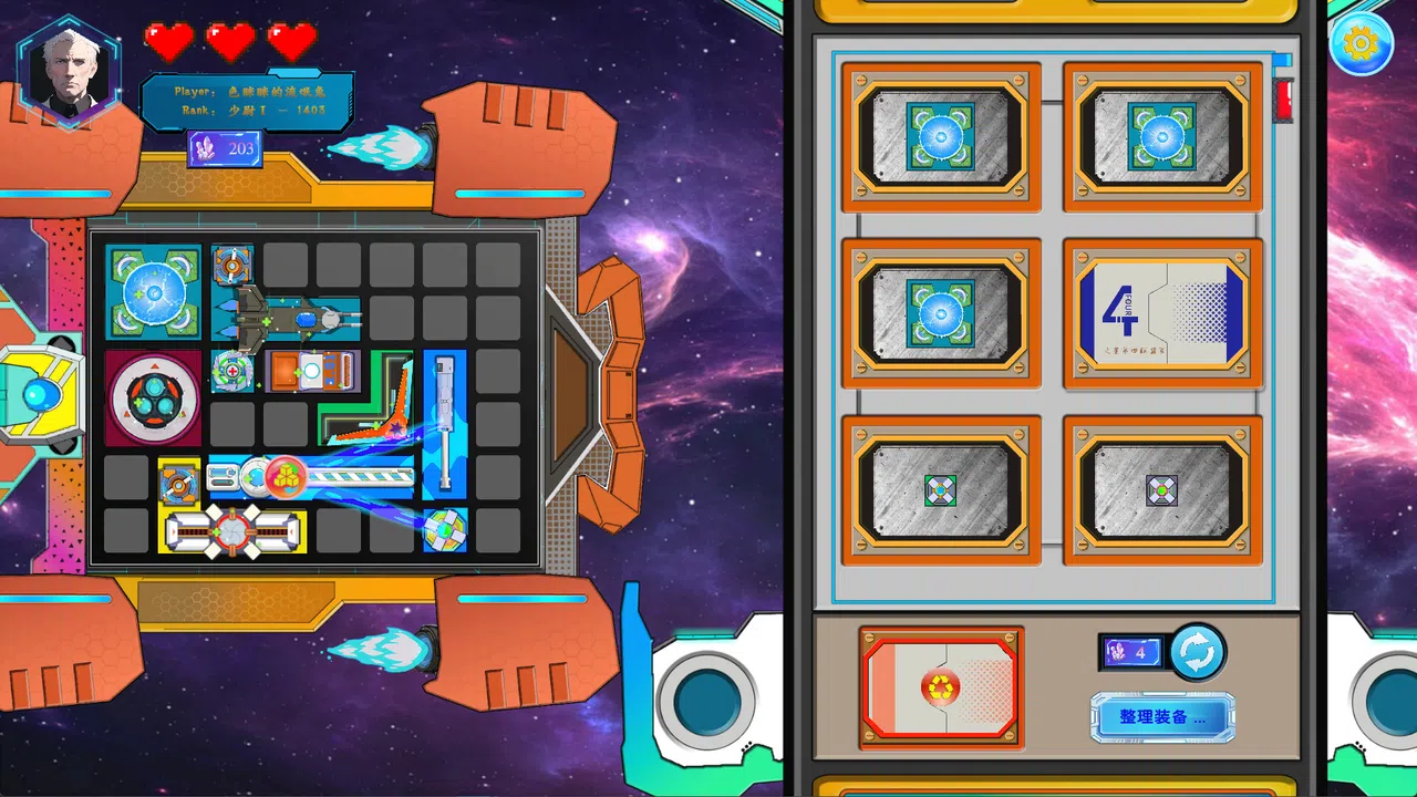 war ark Screenshot 3