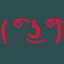 69, Nice icon