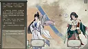 天地不仁 Screenshot 0