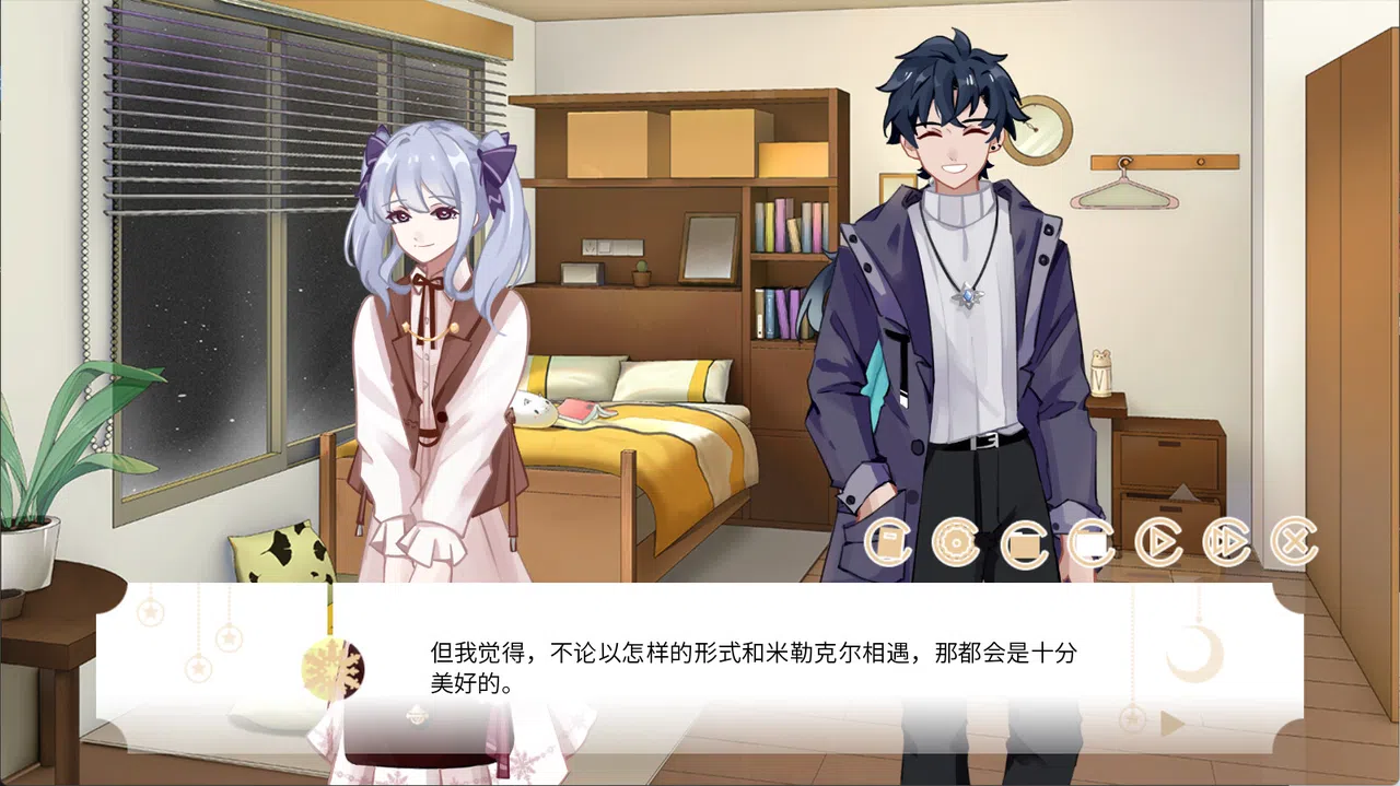 异世界的雪与奇迹 中文配音与定制配乐 Screenshot 0