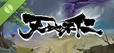 天地不仁 试玩版