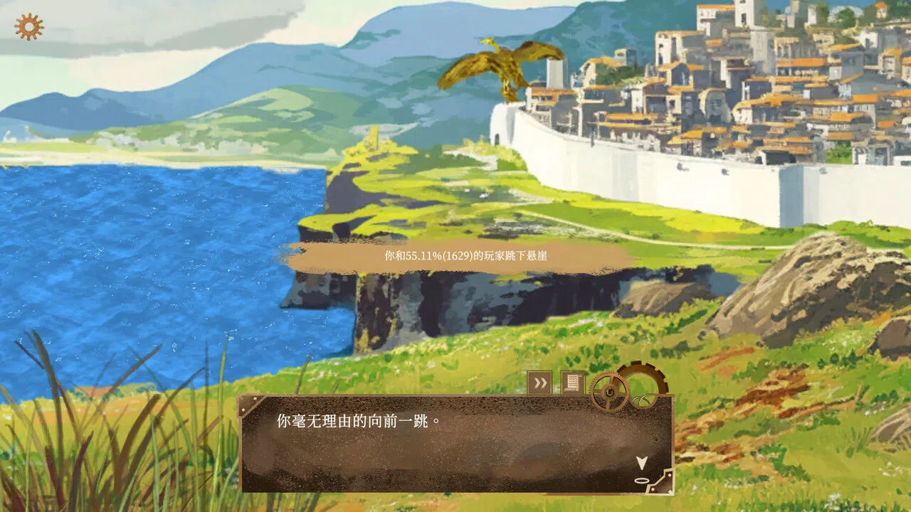 The Apocalypse Sacrifice Demo Screenshot 11
