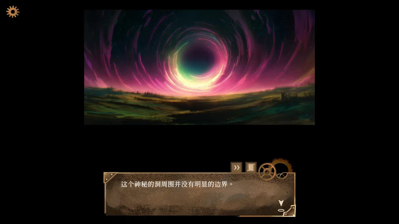 The Apocalypse Sacrifice Demo Screenshot 10