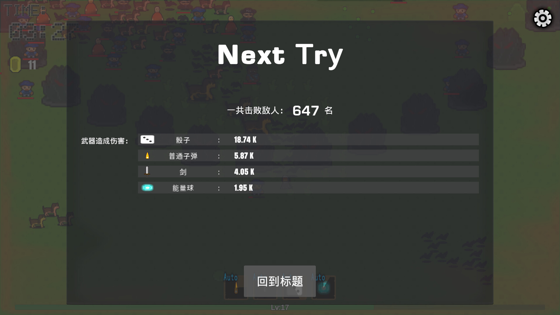 LaborSurviveManual Screenshot 4