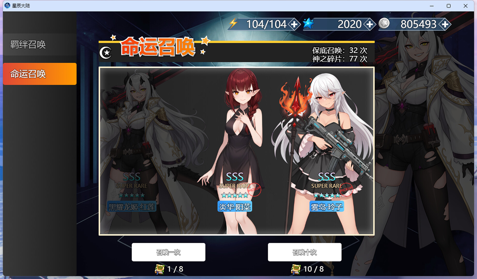 WARPATH OF THE UNIVERSE Screenshot 5