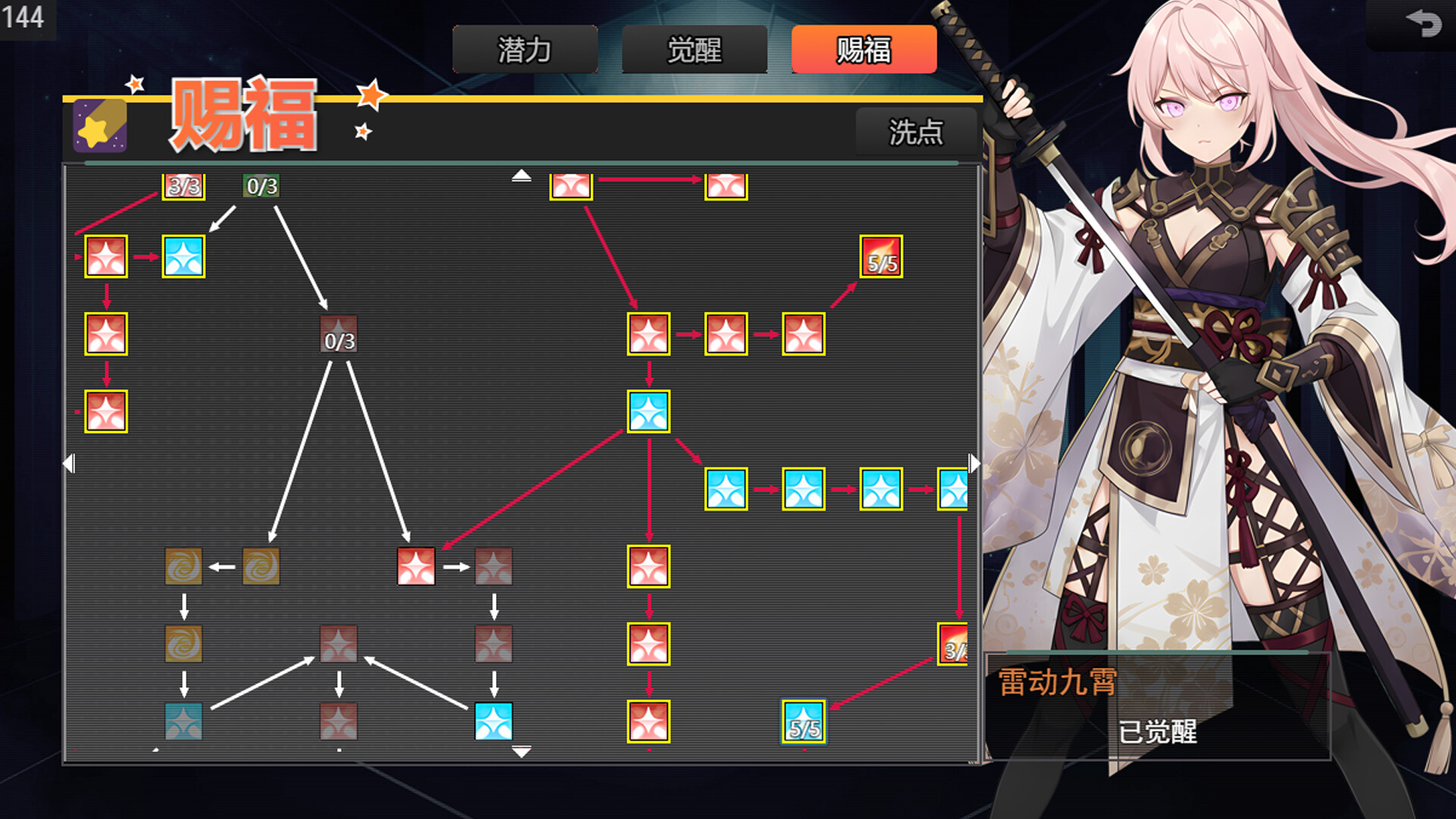 WARPATH OF THE UNIVERSE Screenshot 1