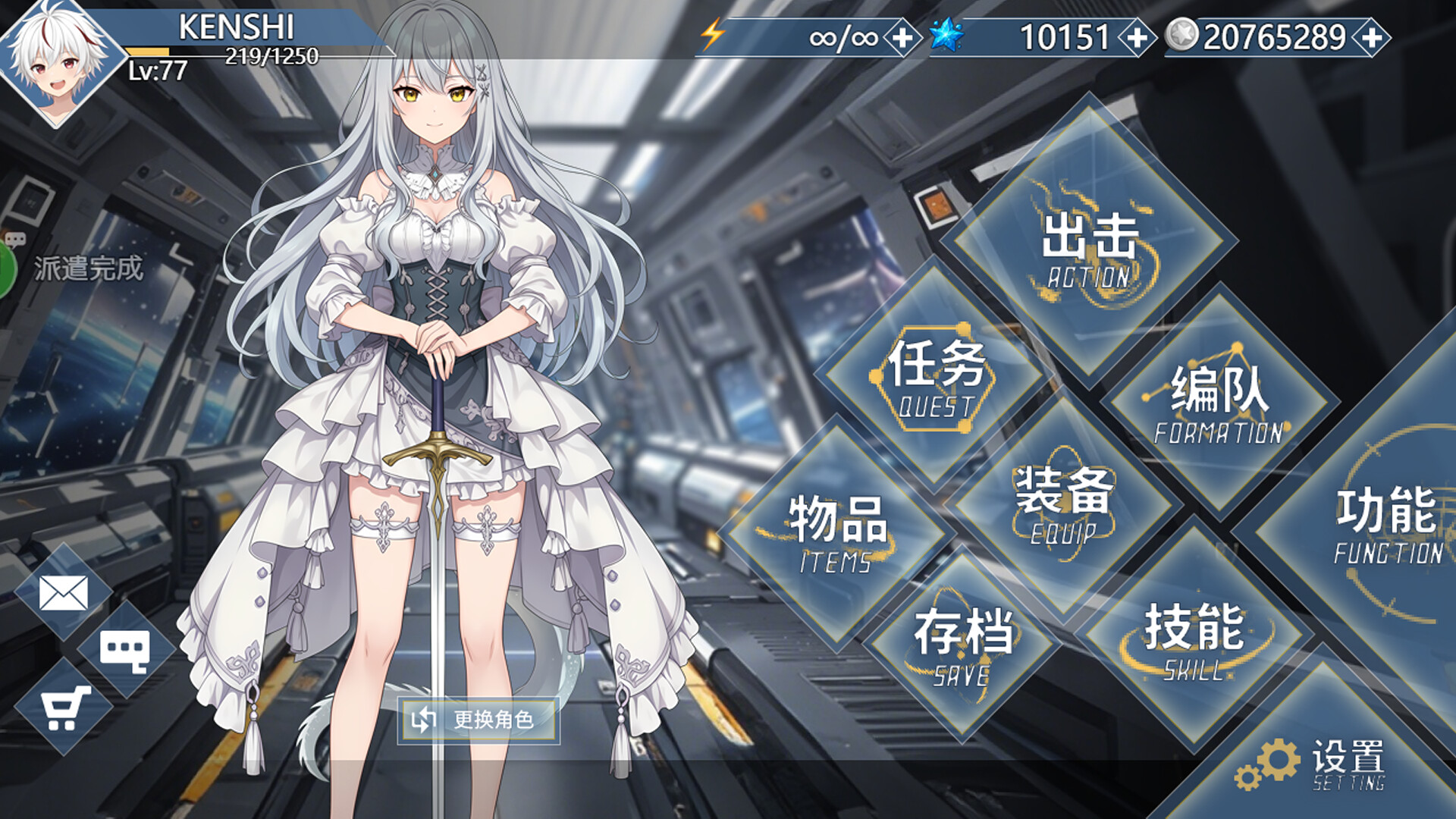 WARPATH OF THE UNIVERSE Screenshot 0