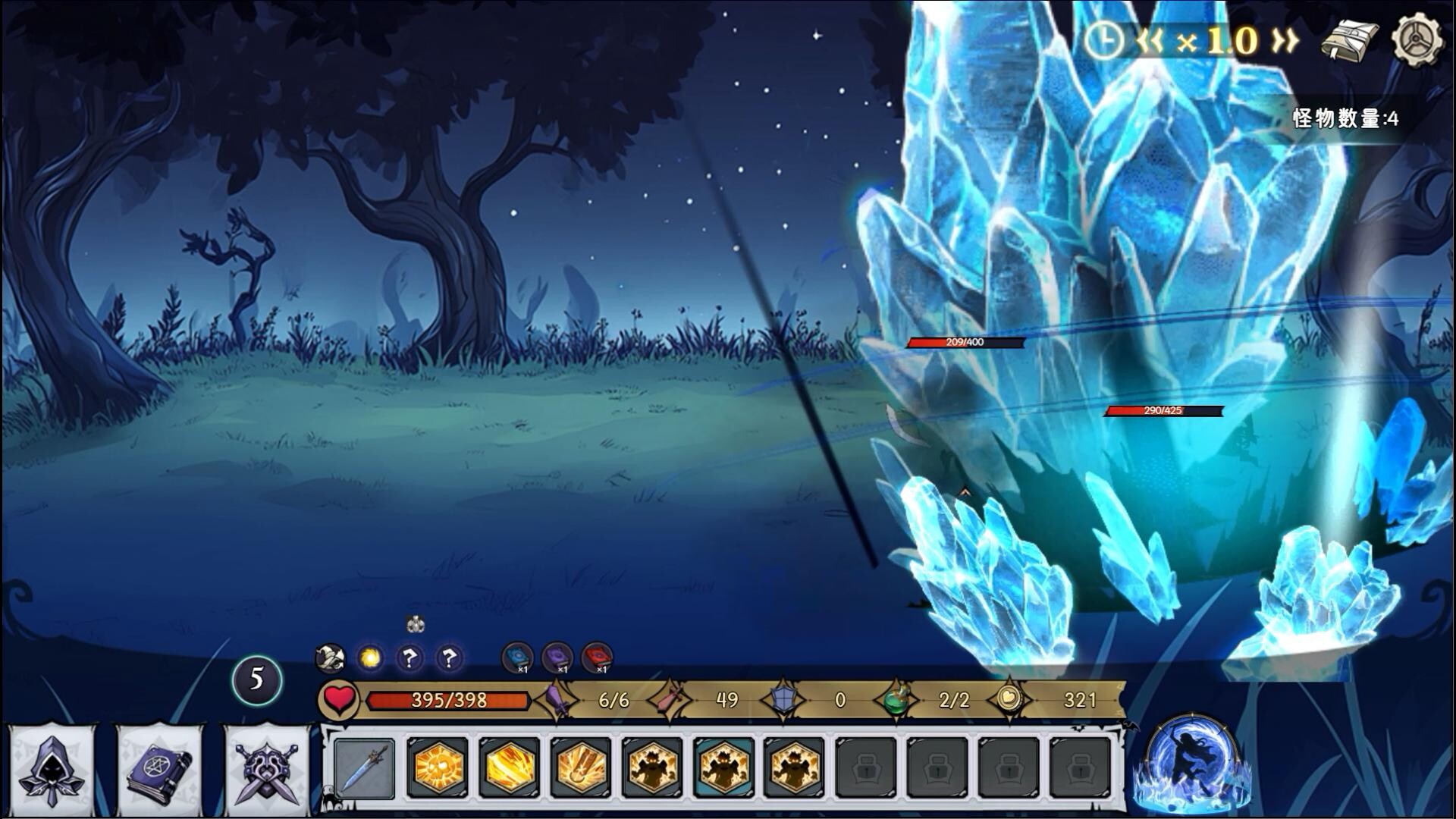 Dark Fairy Tale Screenshot 3