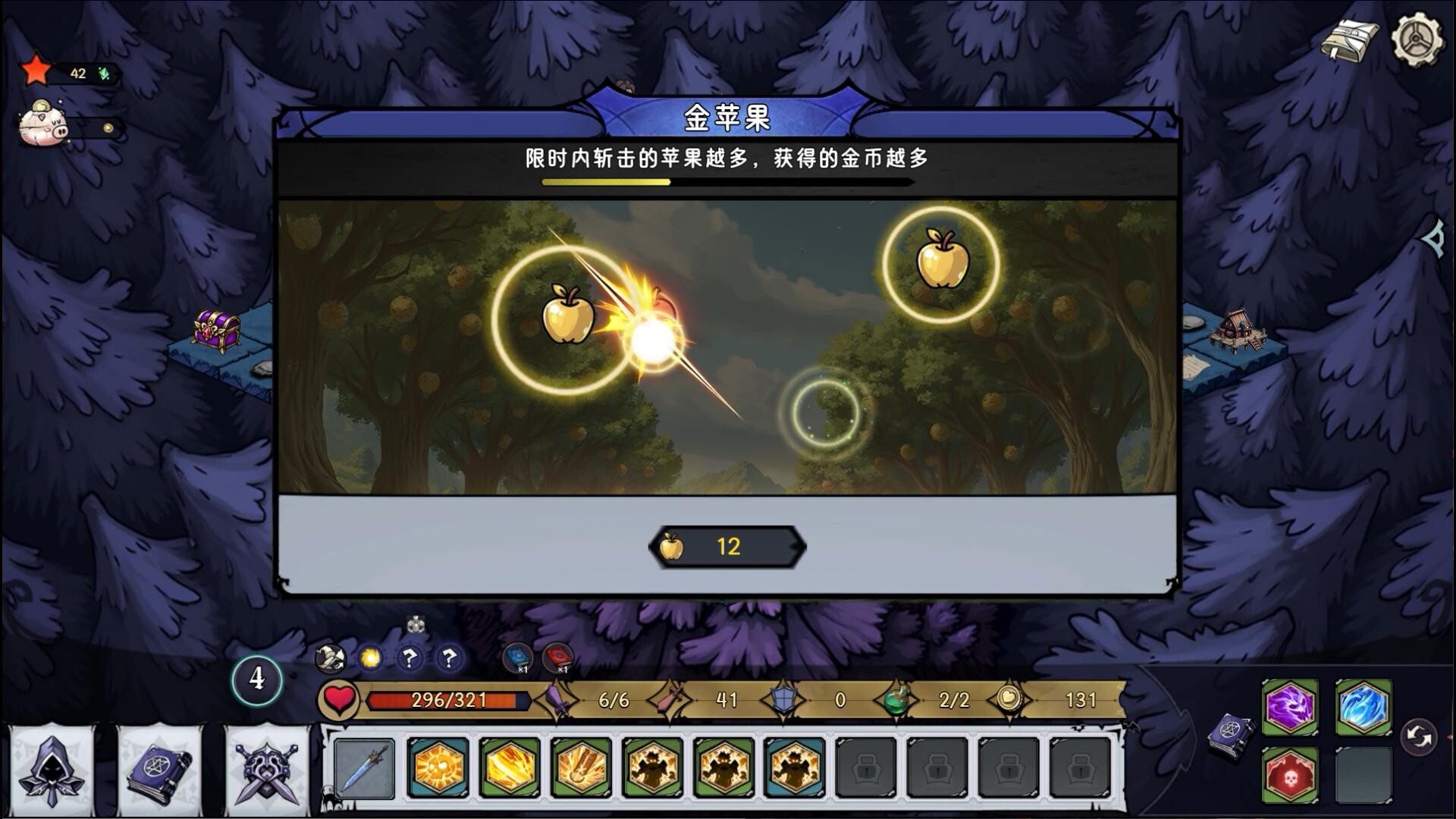 Dark Fairy Tale Screenshot 7