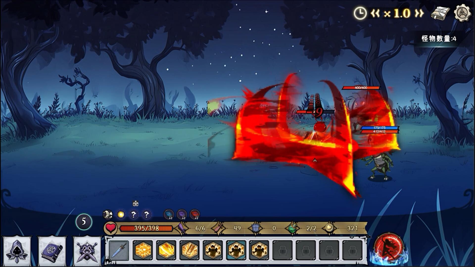 Dark Fairy Tale Screenshot 4