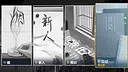 speak of my sin Screenshot 0
