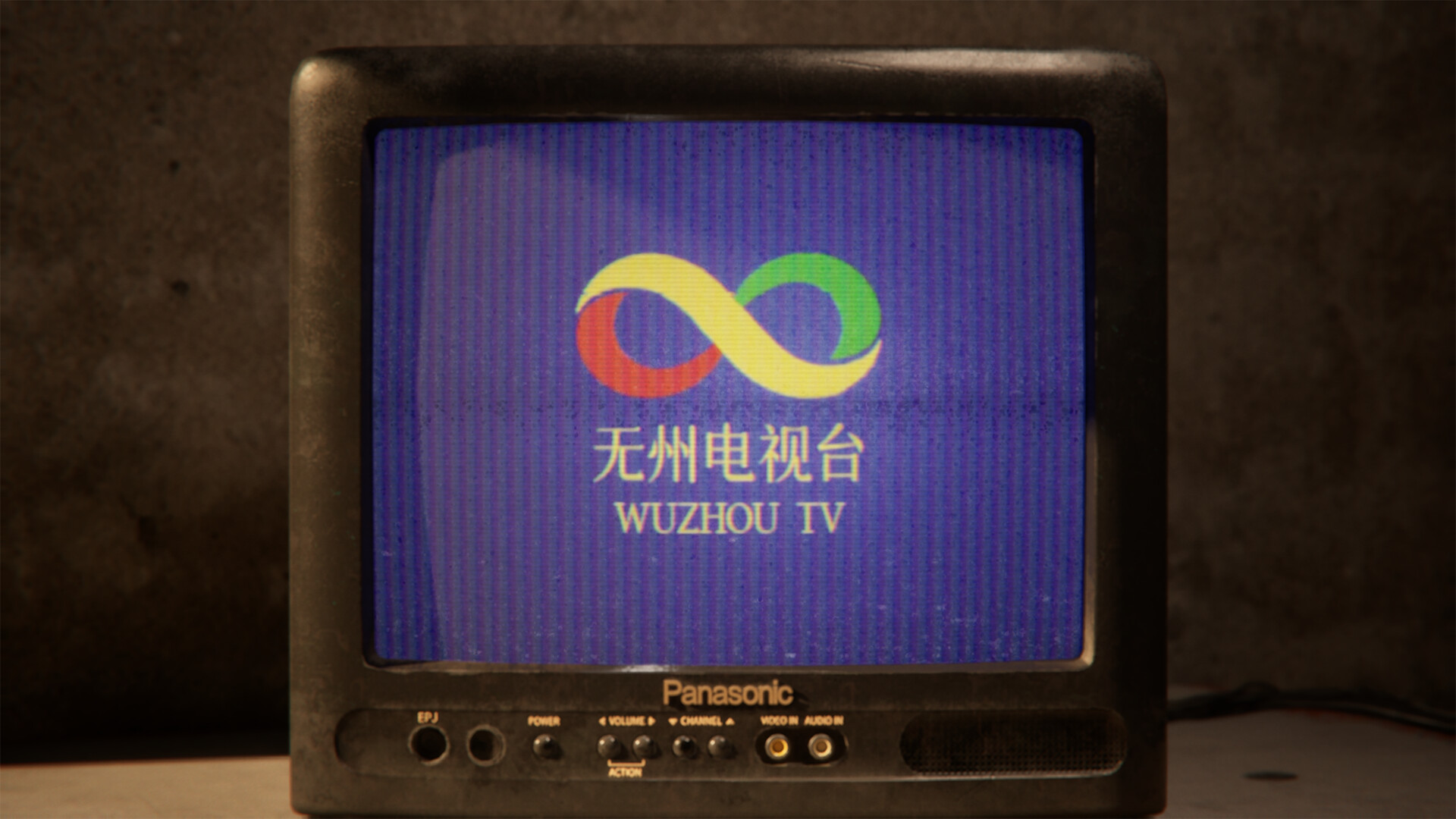 There Exists Nobody Screenshot 2