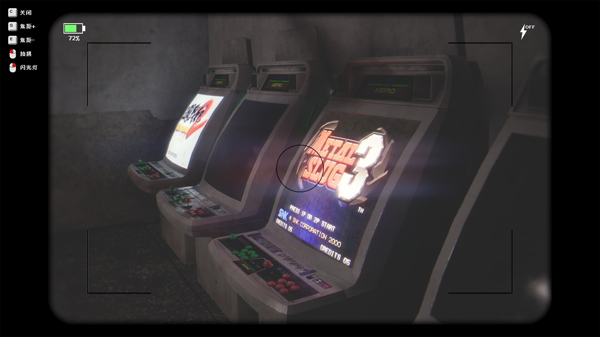 There Exists Nobody Screenshot 1