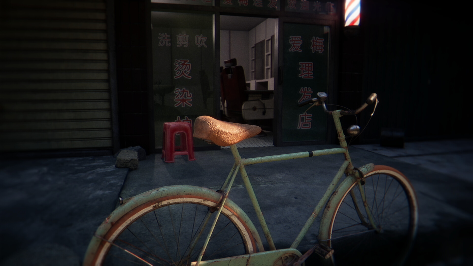 There Exists Nobody Screenshot 3