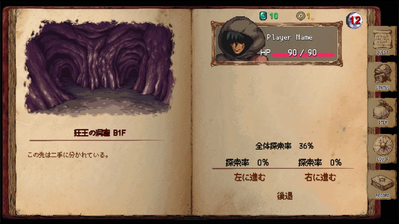 DarkBlood -ReVerse- Screenshot 6