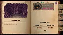 DarkBlood -ReVerse- Screenshot 6
