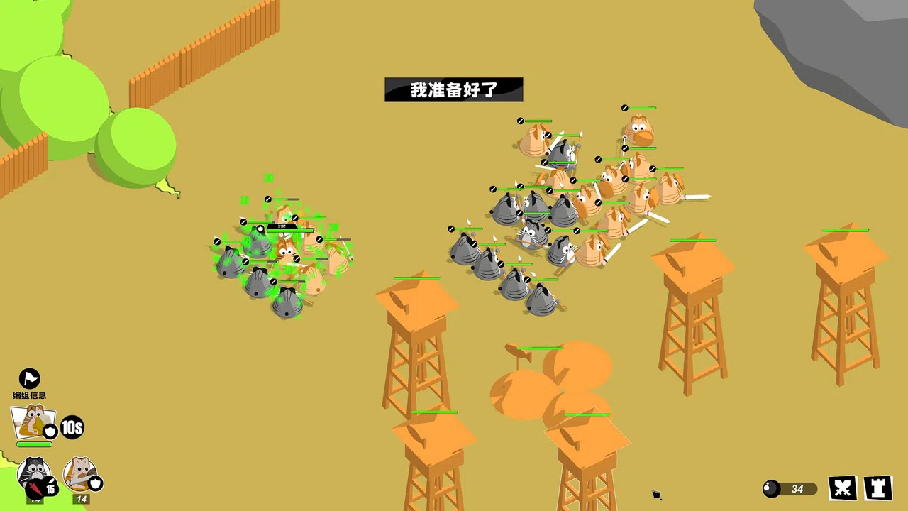 Brave Meow World Screenshot 4