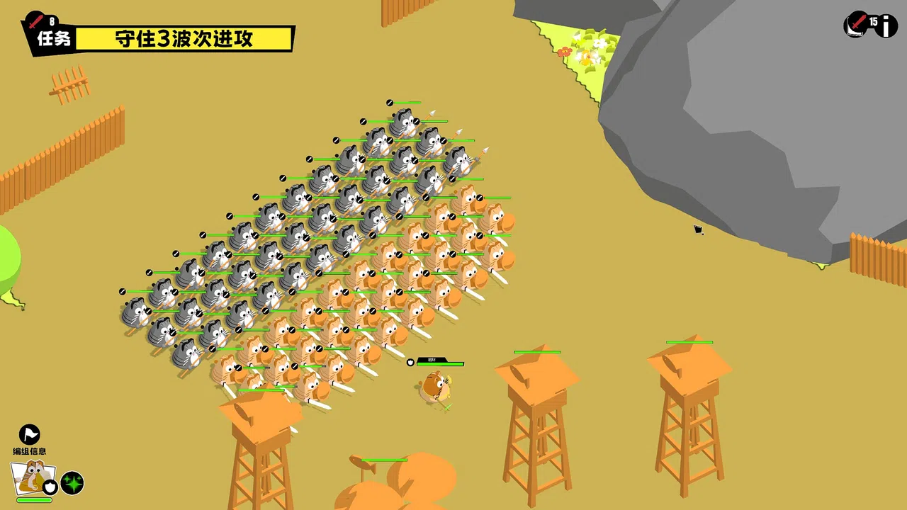 Brave Meow World Screenshot 1