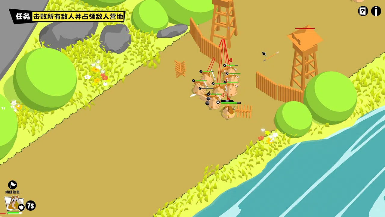 Brave Meow World Screenshot 0