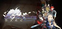 Journey of Rune