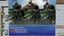 迪菲大陸戰記 III Screenshot 18
