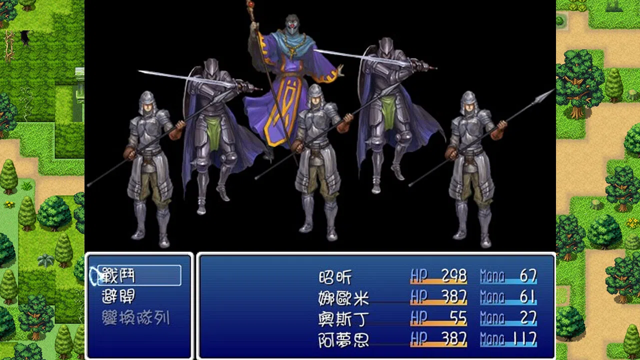 迪菲大陸戰記 III Screenshot 19