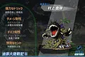 迪菲大陸戰記 III Screenshot 14