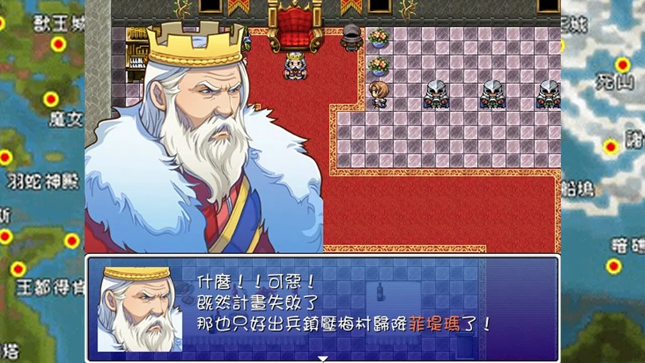 迪菲大陸戰記 III Screenshot 13