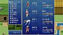 迪菲大陸戰記 III Screenshot 11