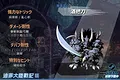 迪菲大陸戰記 III Screenshot 8