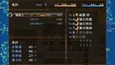 迪菲大陸戰記 III Screenshot 7