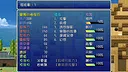 迪菲大陸戰記 III Screenshot 15