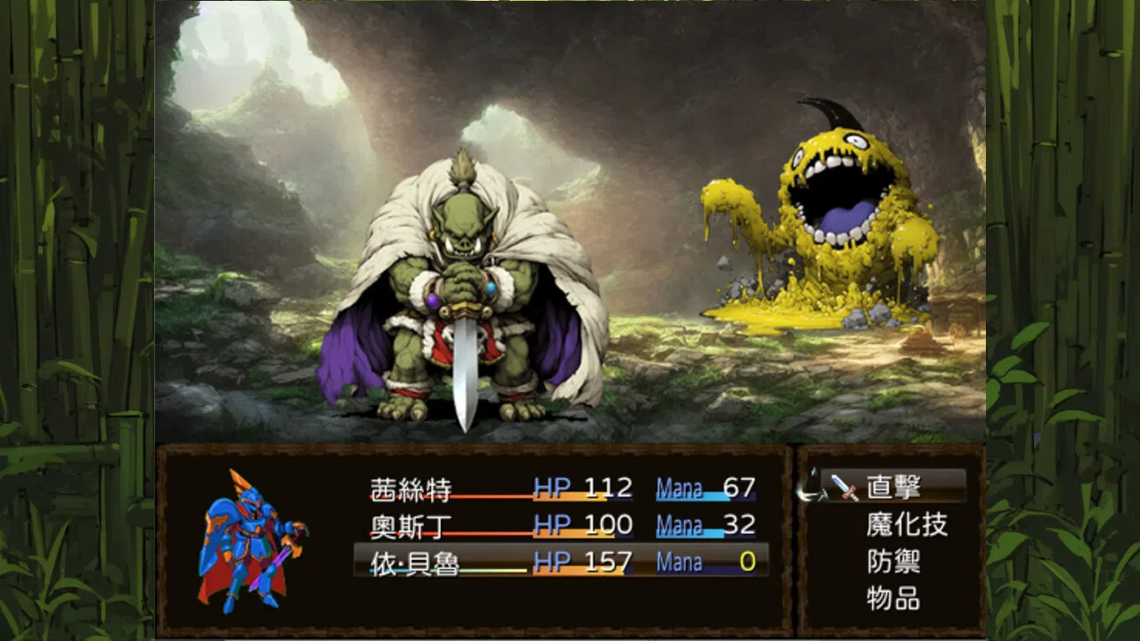 迪菲大陸戰記 III Screenshot 6