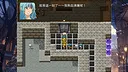 迪菲大陸戰記 III Screenshot 5
