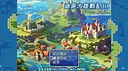 迪菲大陸戰記 III Screenshot 0