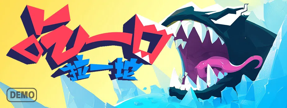 snatch&swallow Demo Screenshot 0